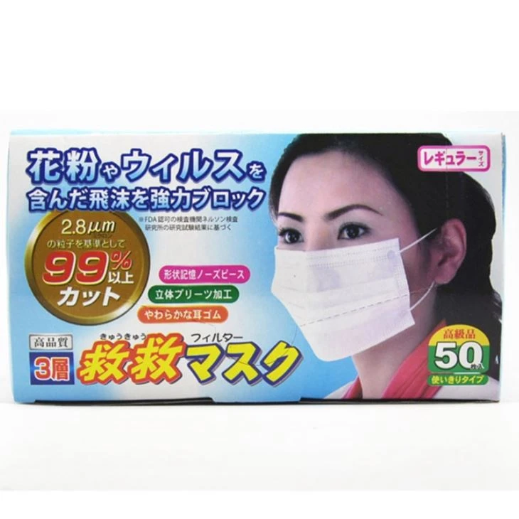Tattoo Dynarex Face Mask
